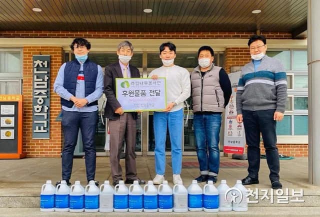 라임나무 봉사단 개설 사진