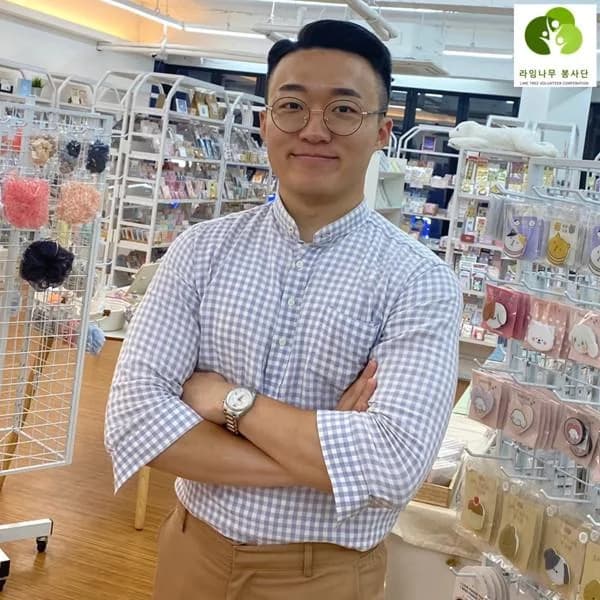 라임나무 봉사단 코로나19 구호물품 후원 사진