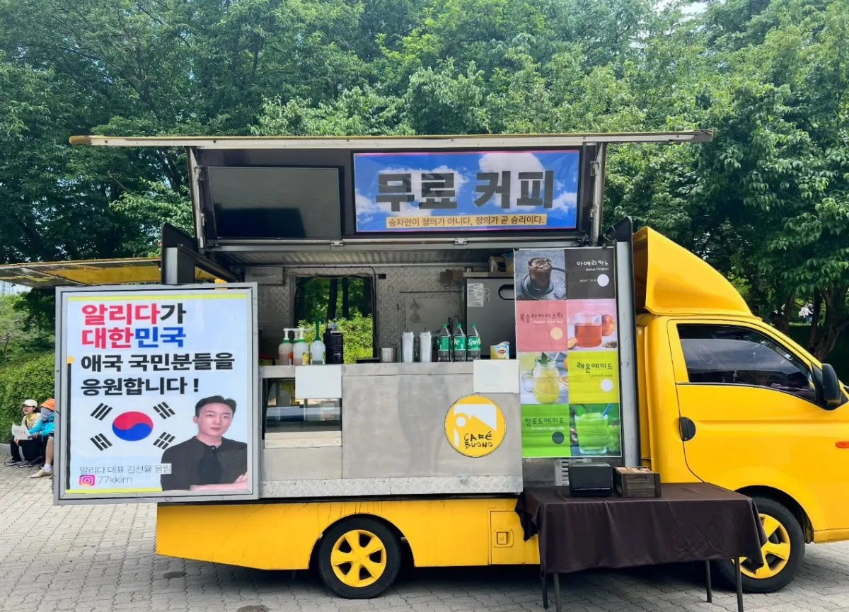 6월5일 잠실 첫 푸드트럭 후원 커피차 - 알리다 후원