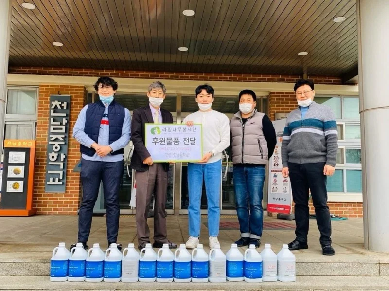 라임나무 봉사단 기부 선행 사진
